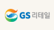 GS 